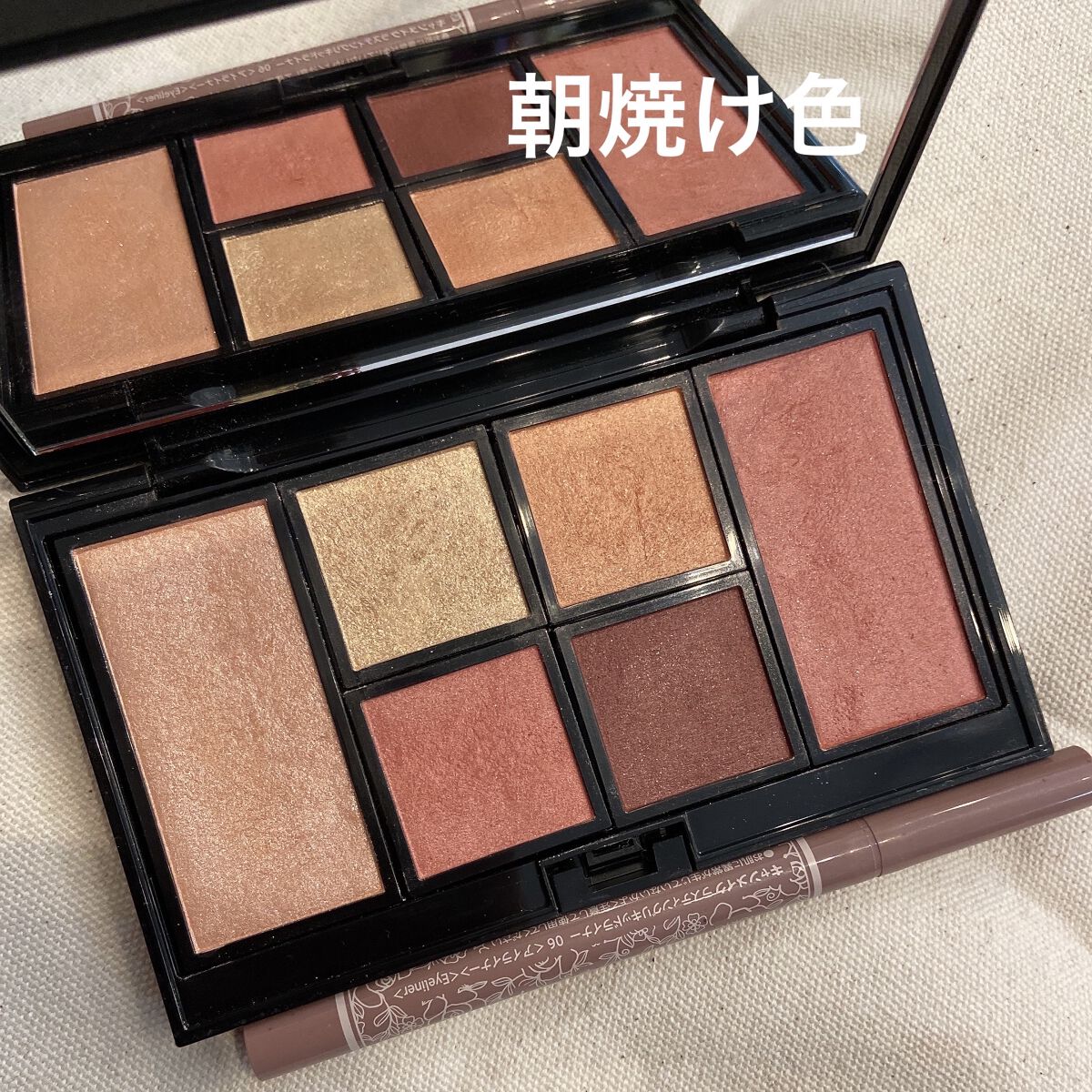 ラスティングリキッドライナー/キャンメイク/リキッドアイライナーを使ったクチコミ（1枚目）