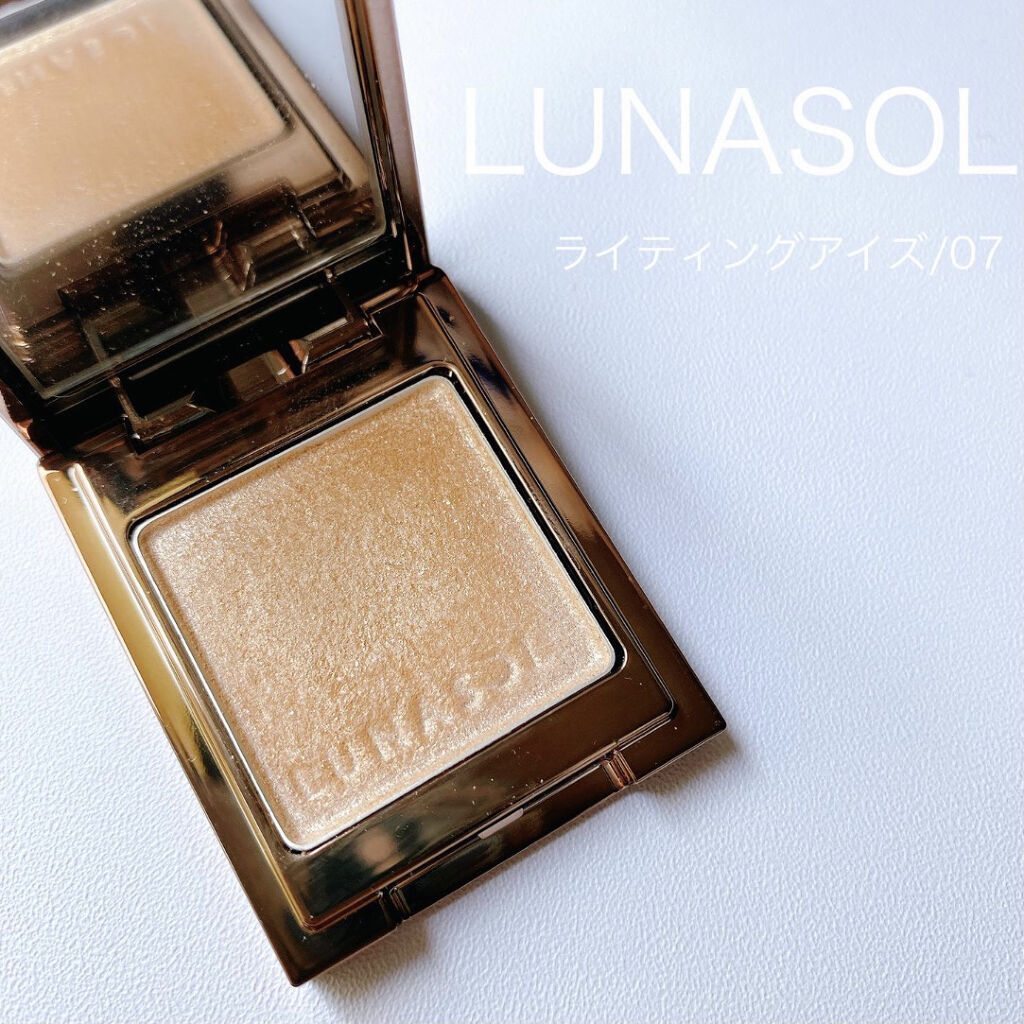 ライティングアイズ 07 Shiny Beige/LUNASOL/単色アイシャドウを使ったクチコミ（1枚目）