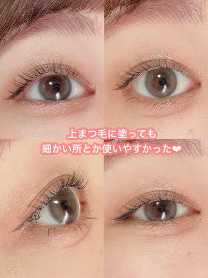 ごんす@YouTube始めました on LIPS 「《うそつきマスカラのミニが登場🌟》大人気うそつきマスカラから下..」(6枚目)