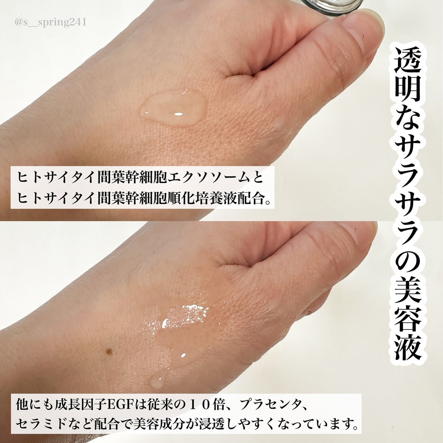 Sato♡ on LIPS 「..━━━━━━━━━━━━━BelleFare プラスブー..」(3枚目)