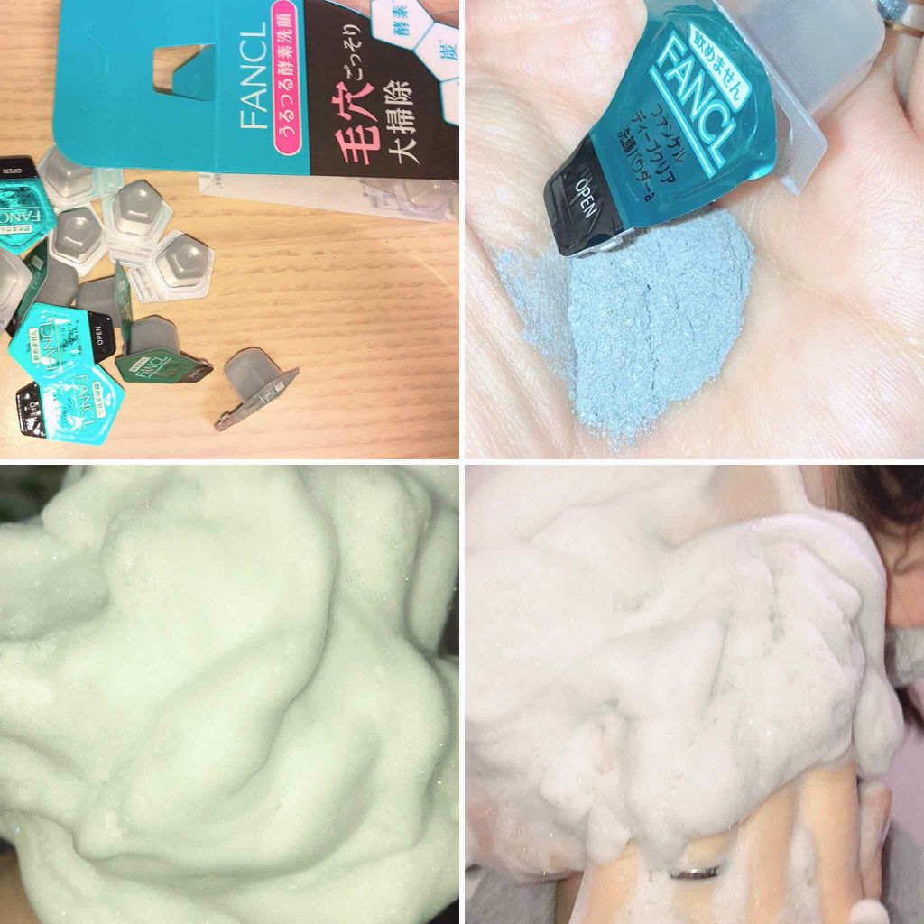 ディープクリア洗顔パウダー/ファンケル/洗顔パウダーを使ったクチコミ(2枚目)