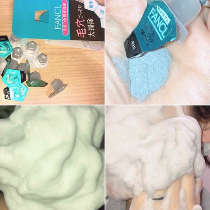 ディープクリア洗顔パウダー/ファンケル/洗顔パウダーを使ったクチコミ(2枚目)