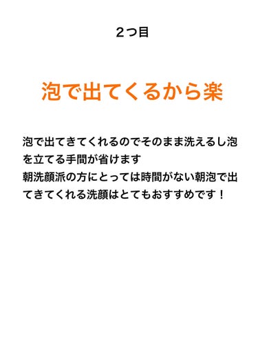 泡洗顔/ちふれ/泡洗顔を使ったクチコミ（3枚目）