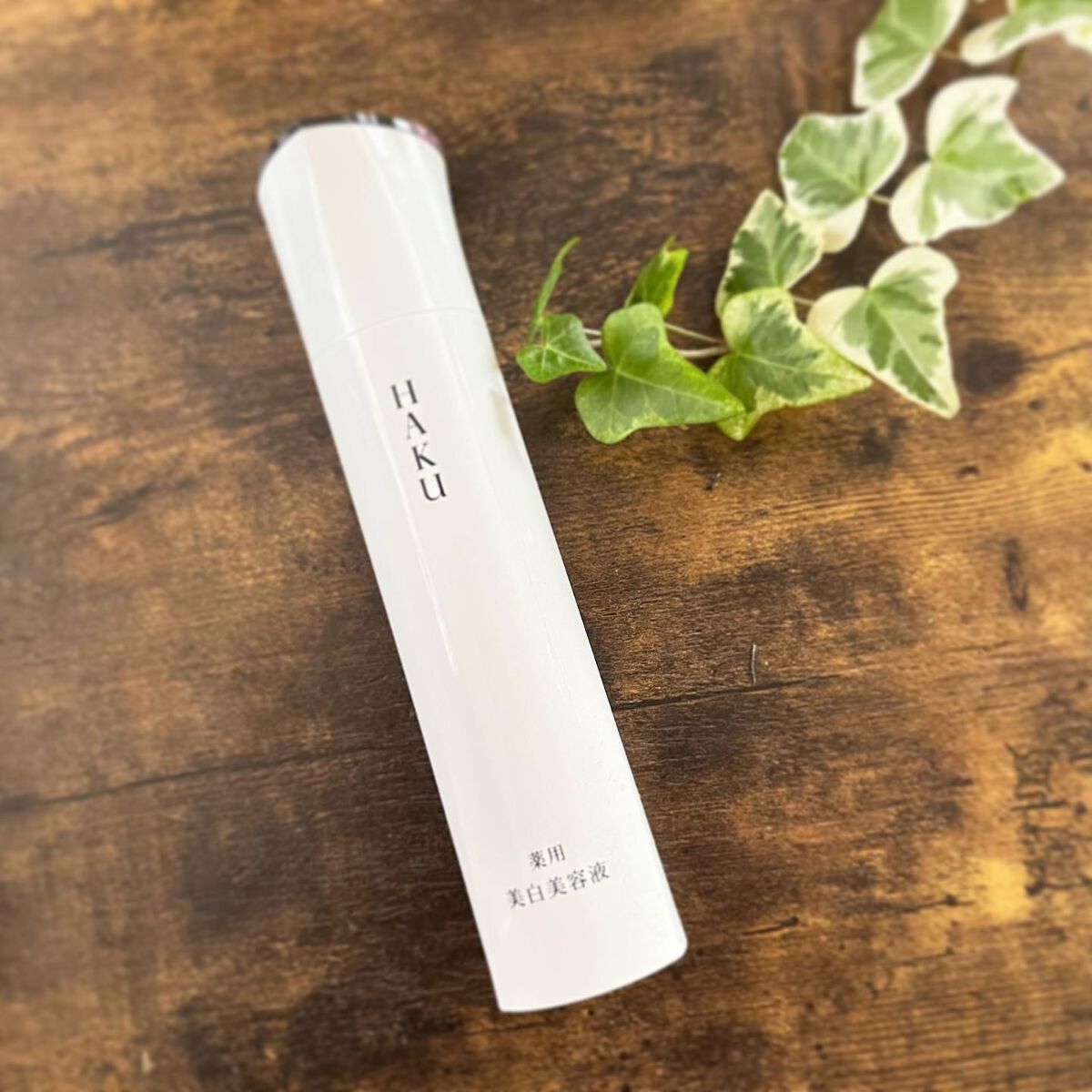 メラノフォーカスＥＶ/HAKU/美容液を使ったクチコミ（1枚目）