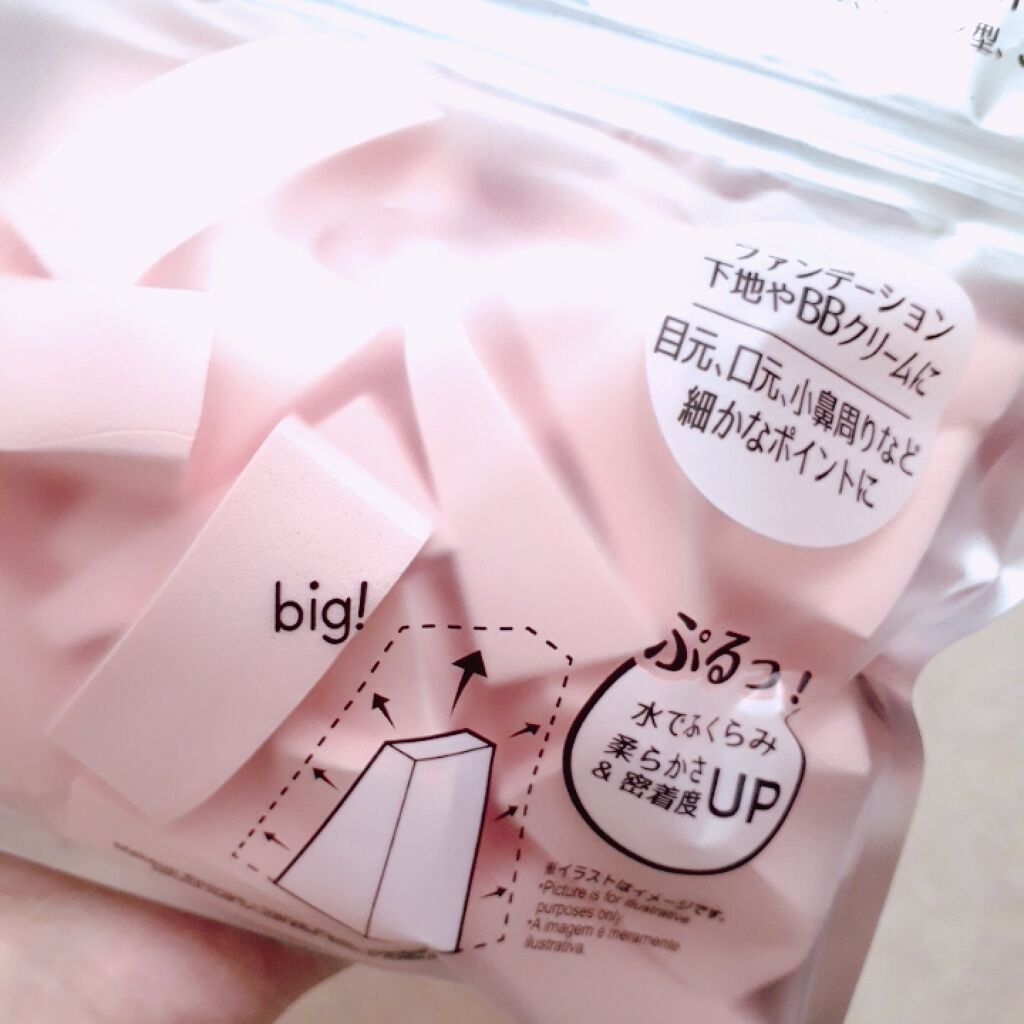 メイクアップスポンジ(バリューパック ウェッジ型 30個)/DAISO/パフ・スポンジを使ったクチコミ(3枚目)