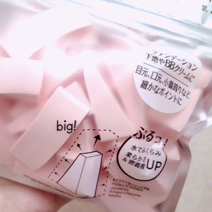 メイクアップスポンジ(バリューパック ウェッジ型 30個)/DAISO/パフ・スポンジを使ったクチコミ(3枚目)