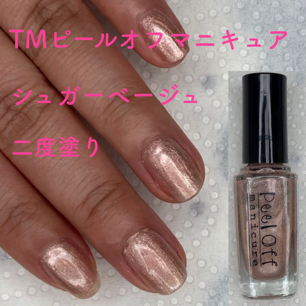 Somptueux(ソンプチュー) トップコー ト/DAISO/ネイルトップコートを使ったクチコミ（2枚目）