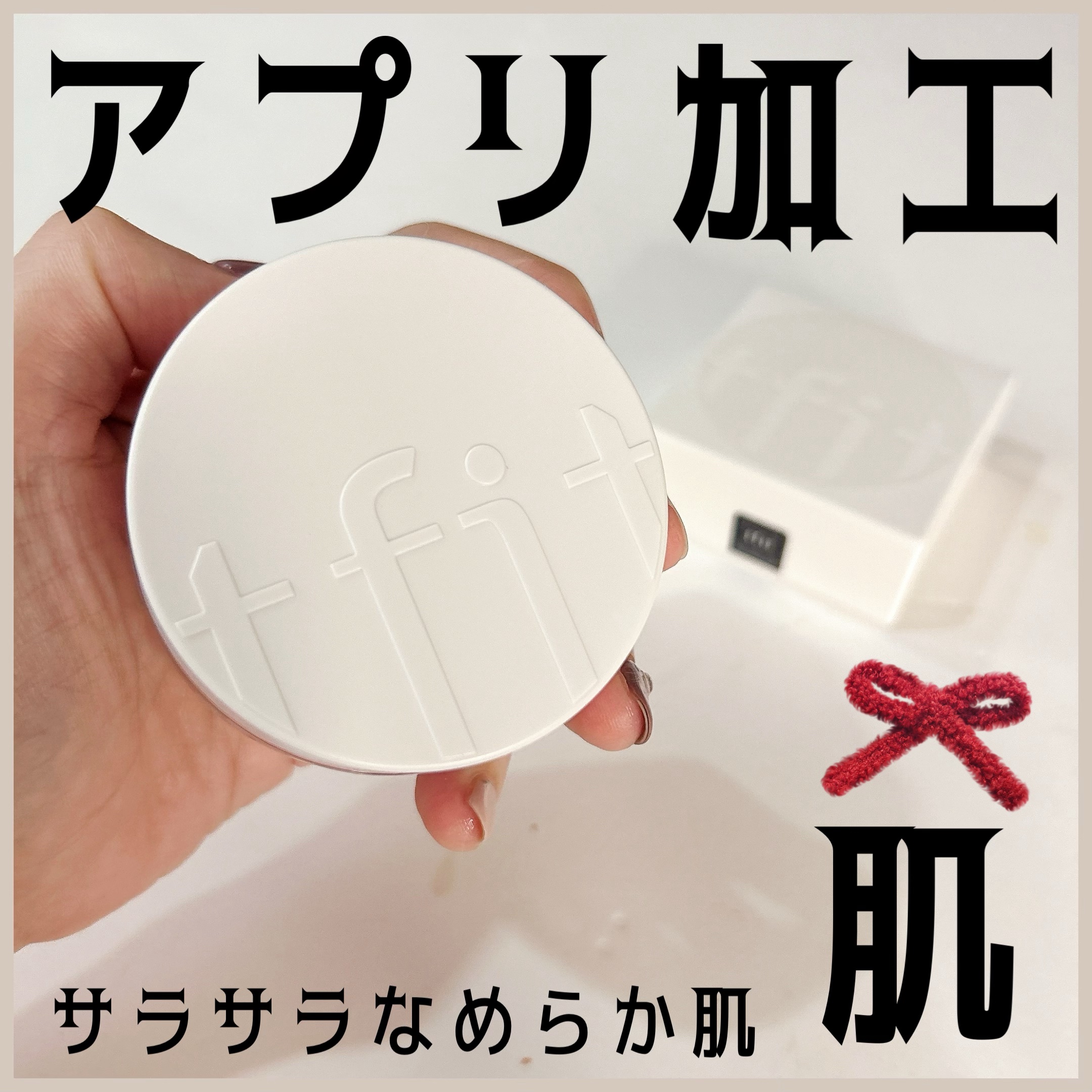 トランスルーセントセットフィニッシングパウダー/TFIT/ルースパウダーを使ったクチコミ（1枚目）