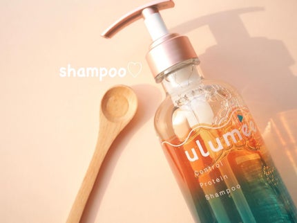 コントロール プロテイン シャンプー/トリートメント/ulumee/市販シャンプーを使ったクチコミ(3枚目)