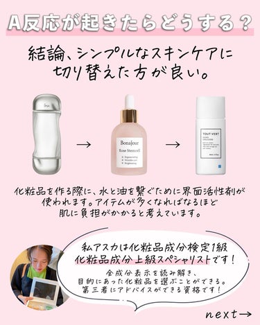 SKIN1004 センテラ アンプルのクチコミ「⇦33歳成分マニアの本音レポ🙋‍♀️
あとで見返したくなったら保存お願いします⸜🌷︎⸝‍

\.....」（2枚目）