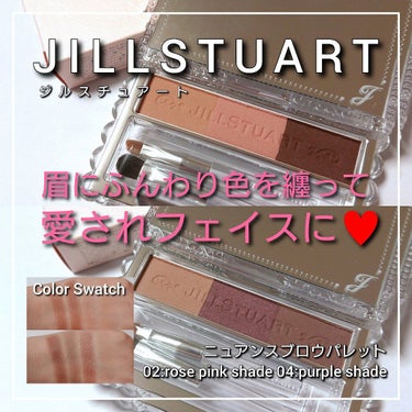 ジルスチュアート ニュアンスブロウパレット/JILL STUART/パウダーアイブロウを使ったクチコミ（1枚目）