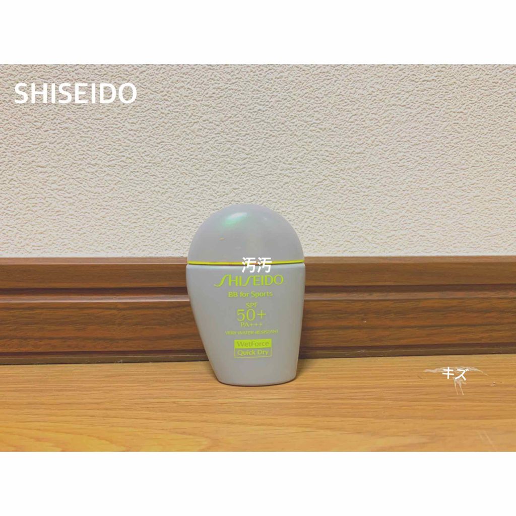 サンケア BB フォー スポーツ QD/SHISEIDO/BBクリームを使ったクチコミ(1枚目)