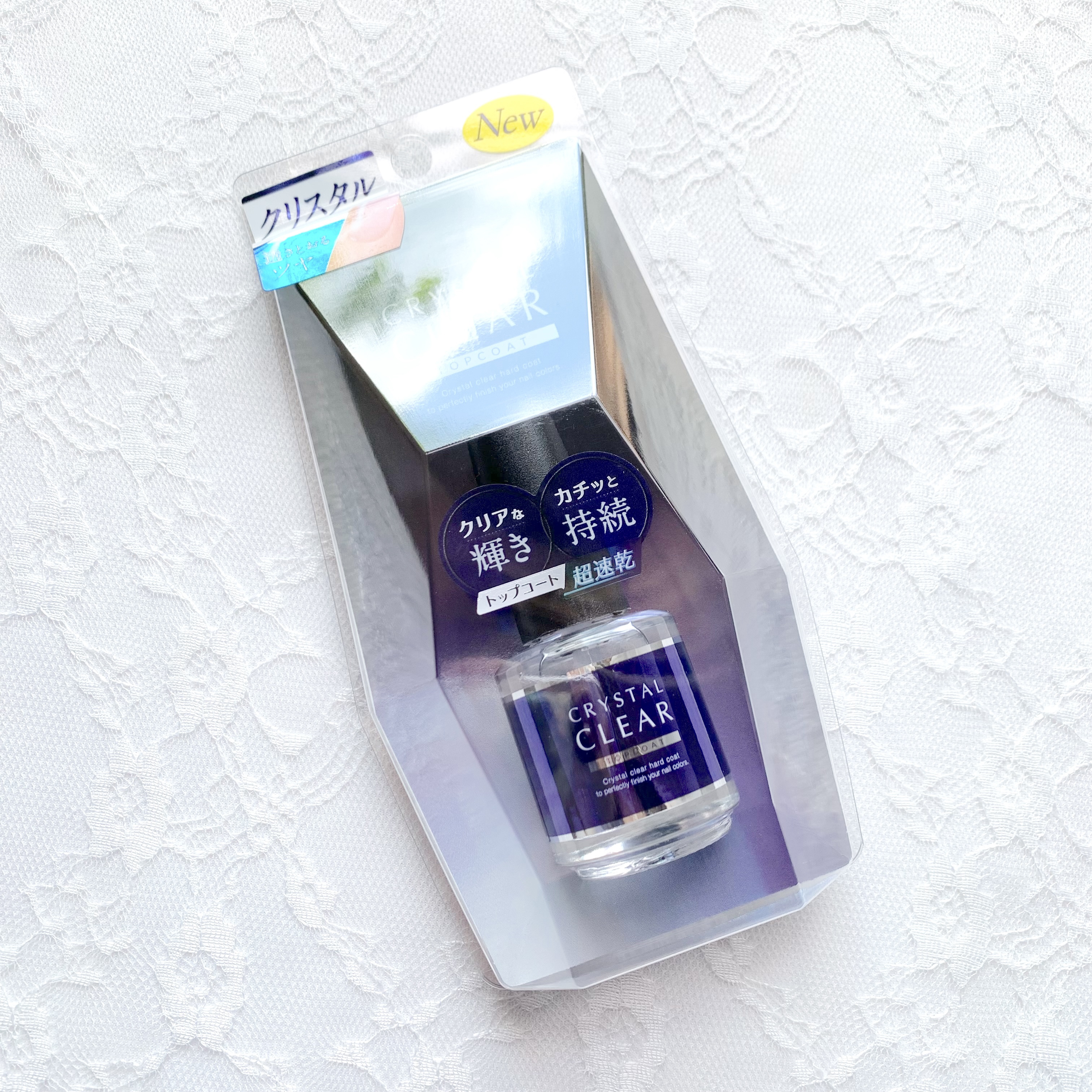 ディーアップ クリスタルクリア トップコート/D-UP/ネイルトップコートを使ったクチコミ（2枚目）