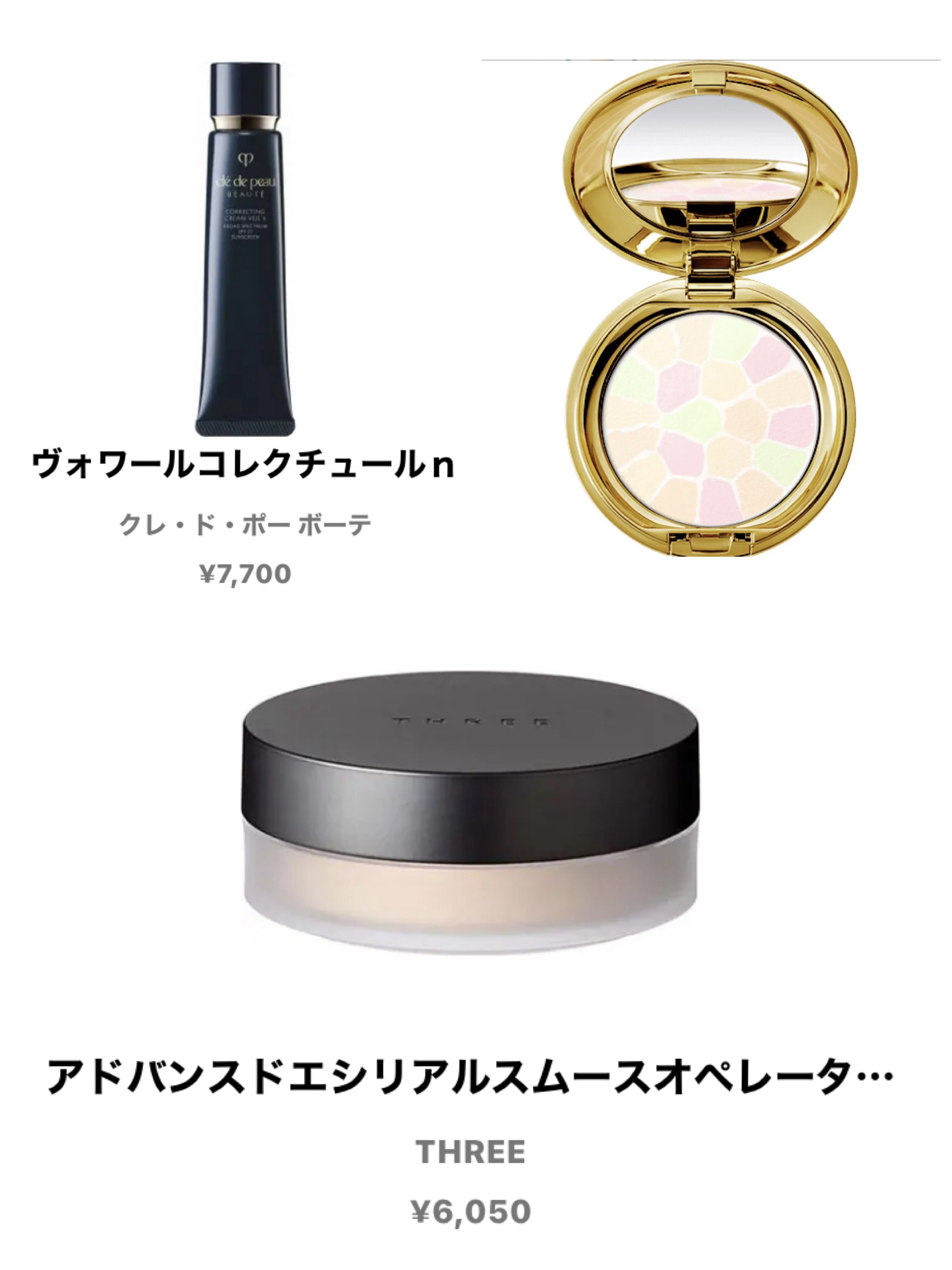 アドバンスドエシリアルスムースオペレーター ルースパウダー/THREE/ルースパウダーを使ったクチコミ（1枚目）