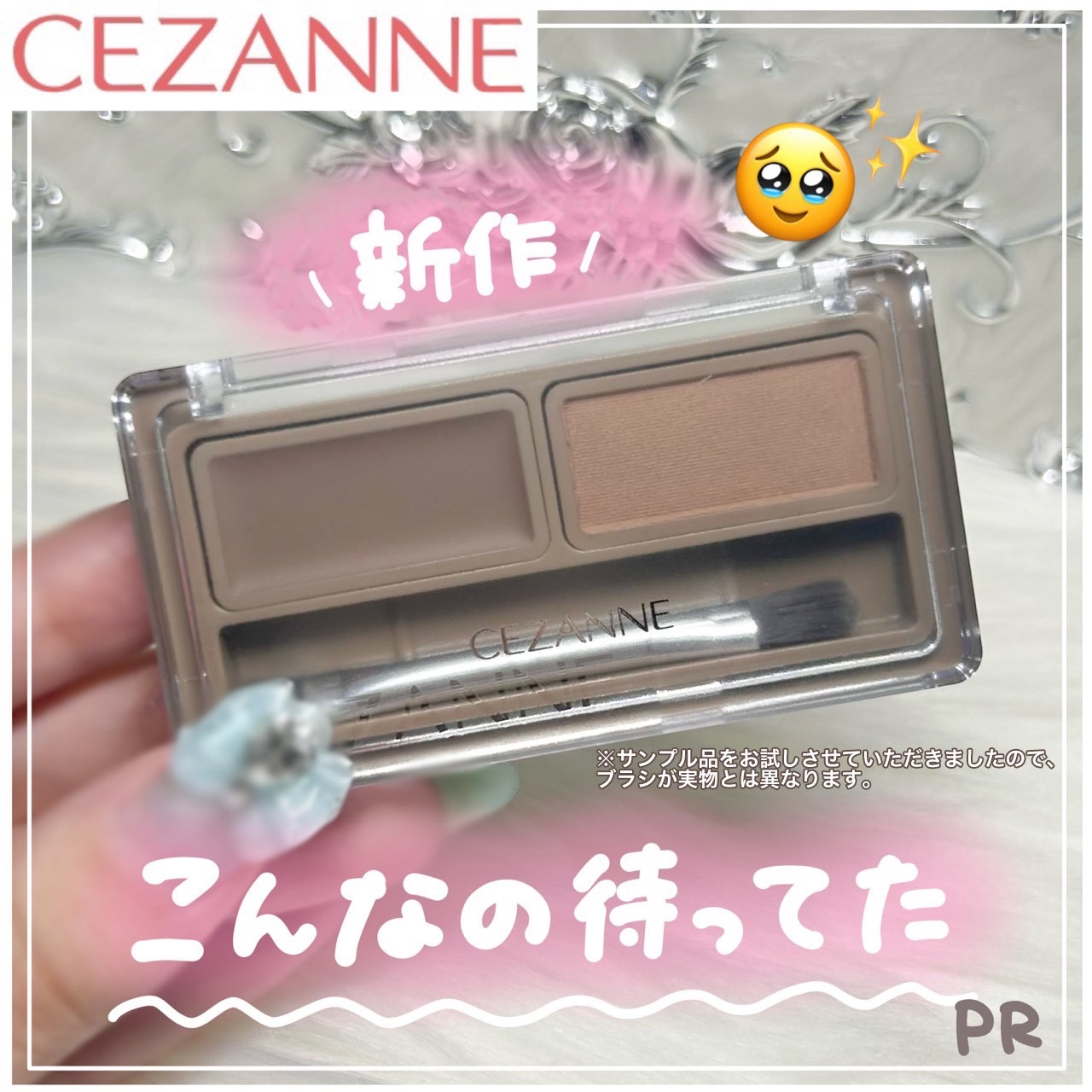 アイブロウワックス＆パウダー/CEZANNE/アイブロウを使ったクチコミ（1枚目）