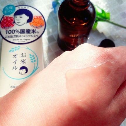 お米のオイル/毛穴撫子/フェイスオイルを使ったクチコミ(3枚目)