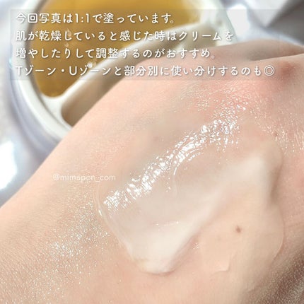 ホワイトトリュフダブルセラムアンドクリーム/ダルバ/フェイスクリームを使ったクチコミ(5枚目)