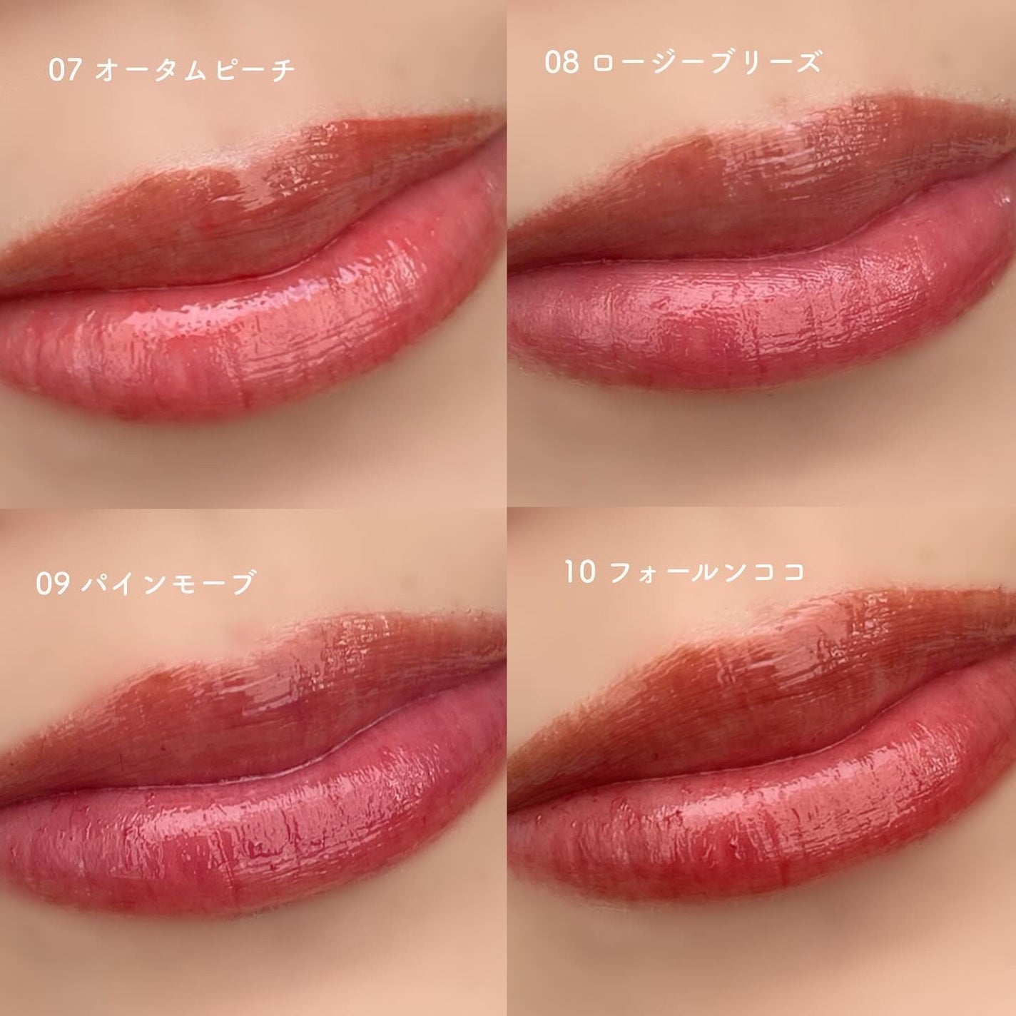 ジェリーフィットティンティッドグロウティント/Milk Touch/リップティントを使ったクチコミ(6枚目)