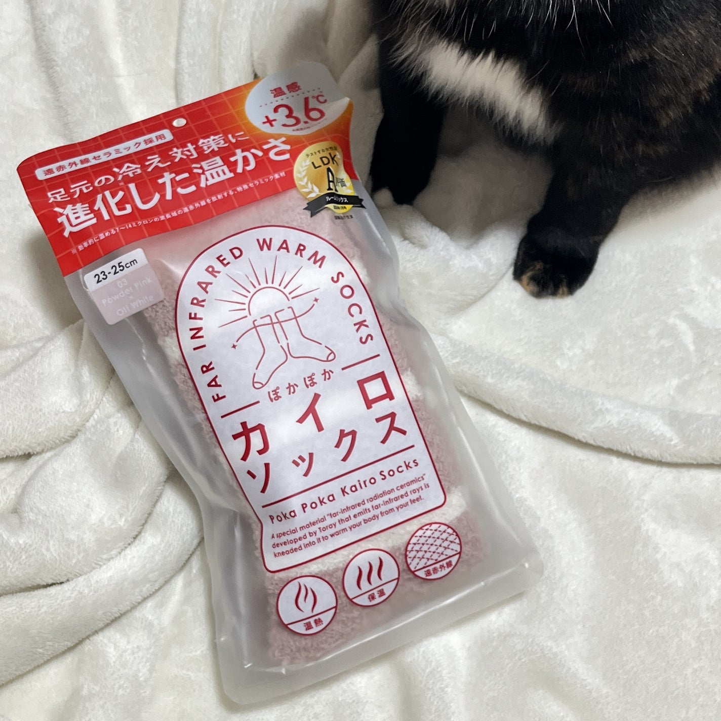 ぽかぽかカイロソックス/カイロソックス/暖かい靴下を使ったクチコミ(4枚目)