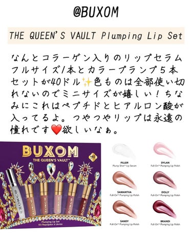 BUXOM Full-On Plumping Lip Polish Gloss/BUXOM Cosmetics/リップグロスを使ったクチコミ（6枚目）