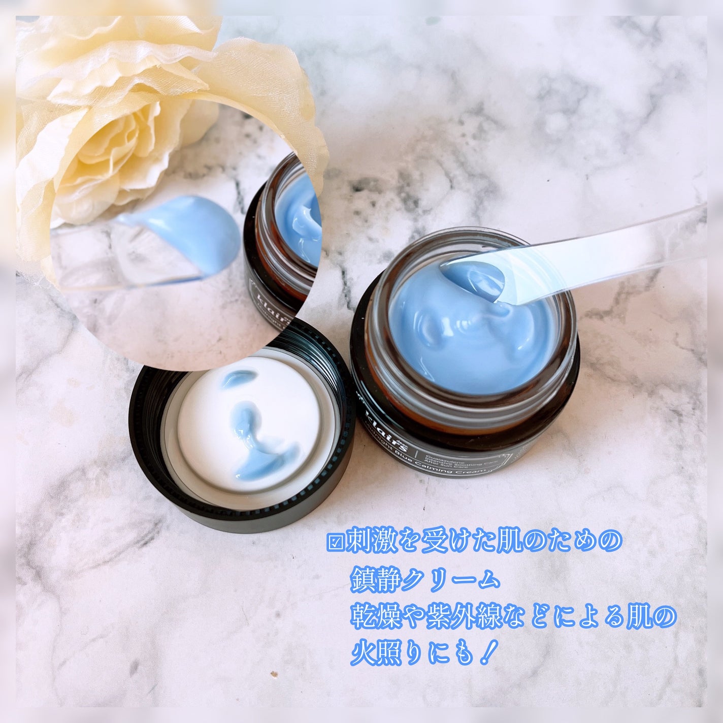 ミッドナイトブルーカーミングクリーム/Klairs/フェイスクリームを使ったクチコミ(2枚目)