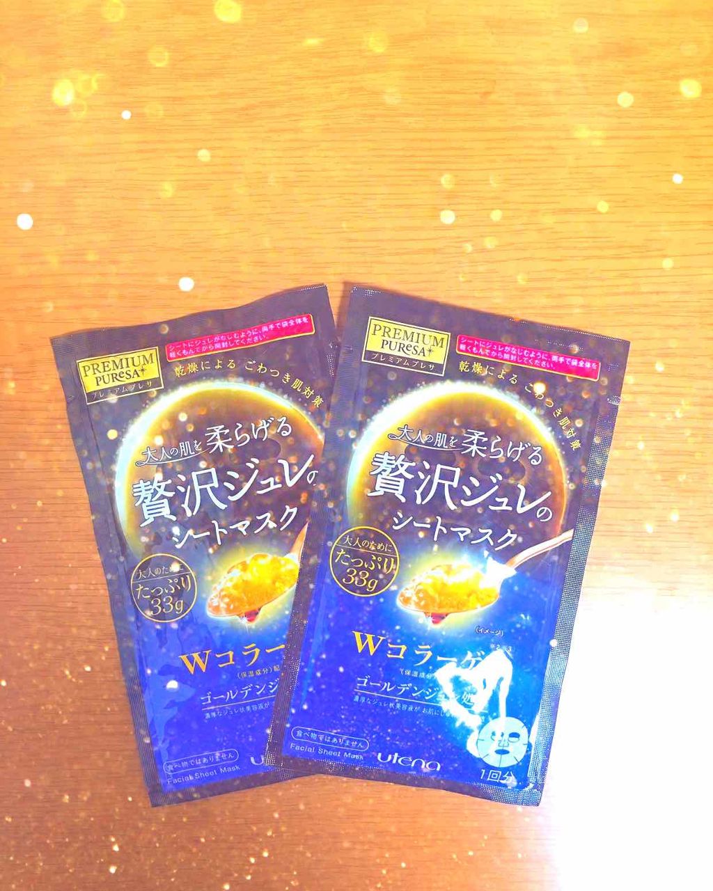 ゴールデンジュレマスク コラーゲン/プレミアムプレサ/シートマスク・パックを使ったクチコミ(3枚目)