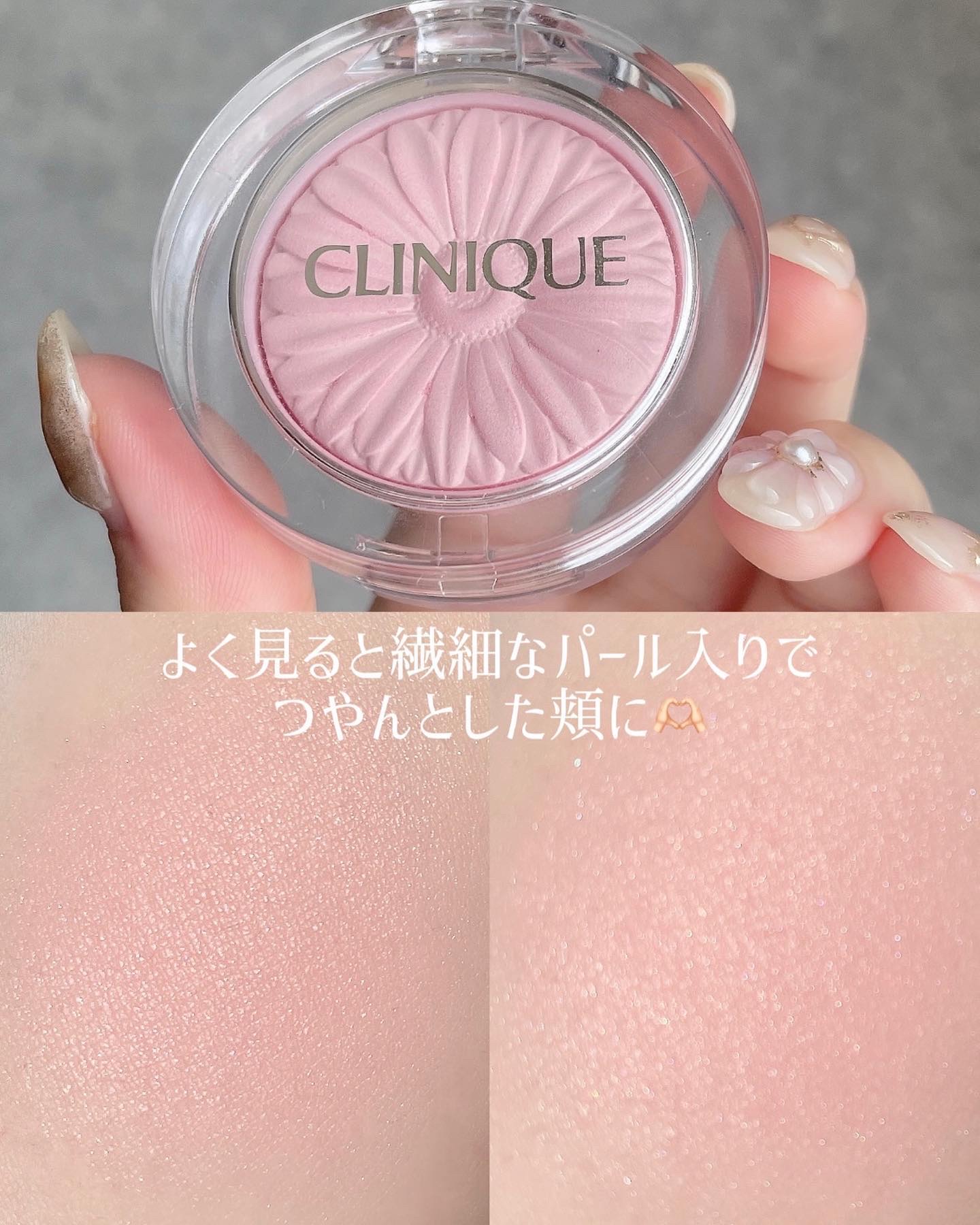 チーク ポップ 21 バレリーナ ポップ(桜 デザイン)/CLINIQUE/パウダーチークを使ったクチコミ（3枚目）