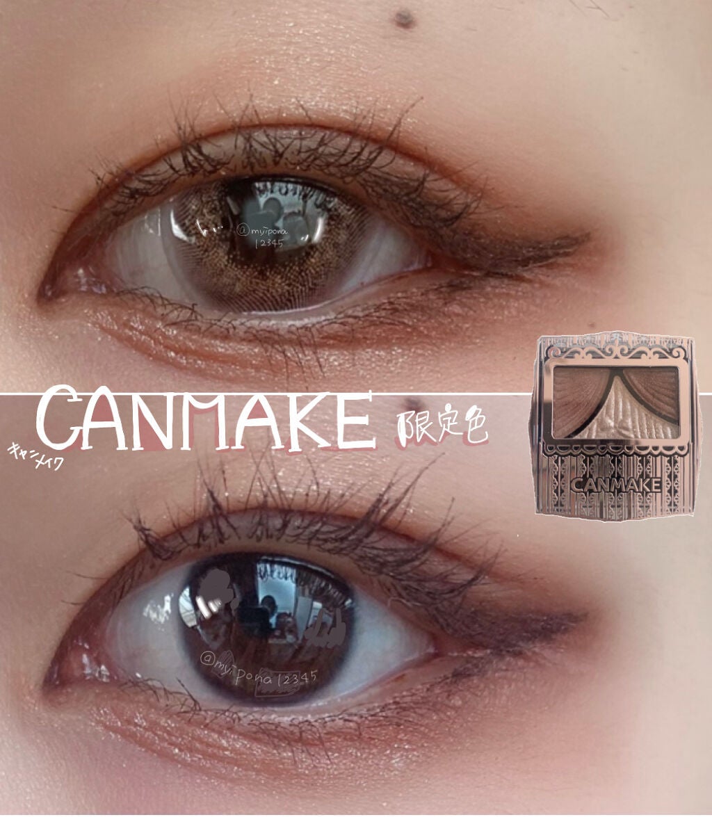 ジューシーピュアアイズ/キャンメイク/アイシャドウパレットを使ったクチコミ(1枚目)