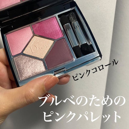 【旧】サンク クルール クチュール/Dior/アイシャドウパレットを使ったクチコミ(1枚目)