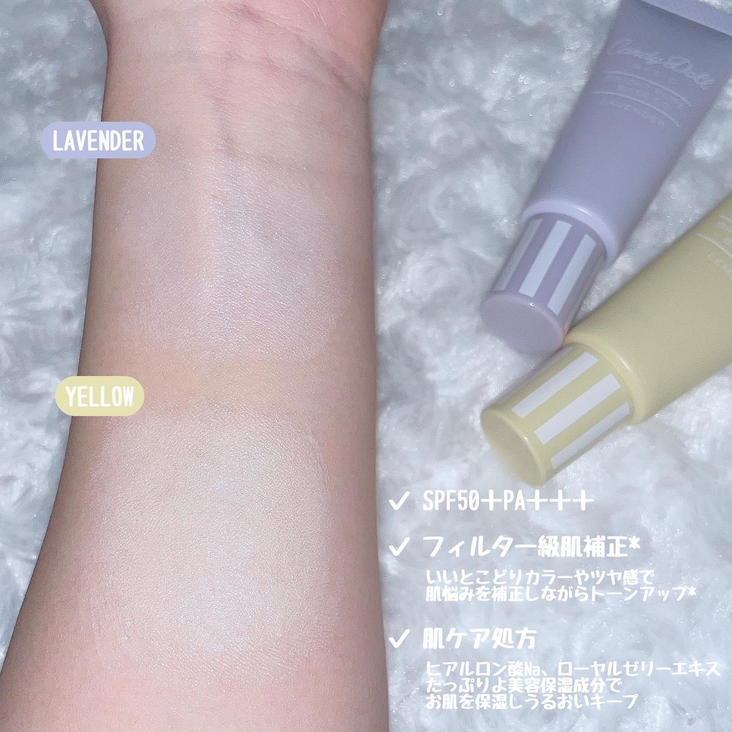 ブライトピュアベースCC/CandyDoll/CCクリームを使ったクチコミ（3枚目）