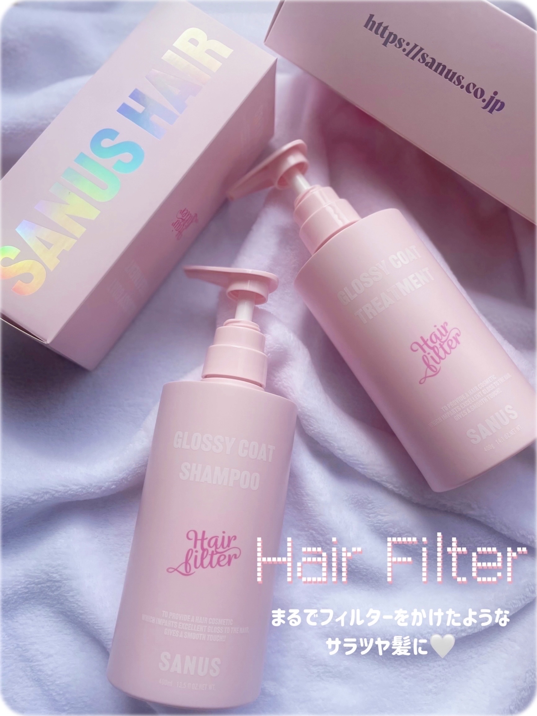 GLOSSY COAT SHAMPOO / TREATMENT/SANUS HAIR FILTER/市販シャンプーを使ったクチコミ（1枚目）
