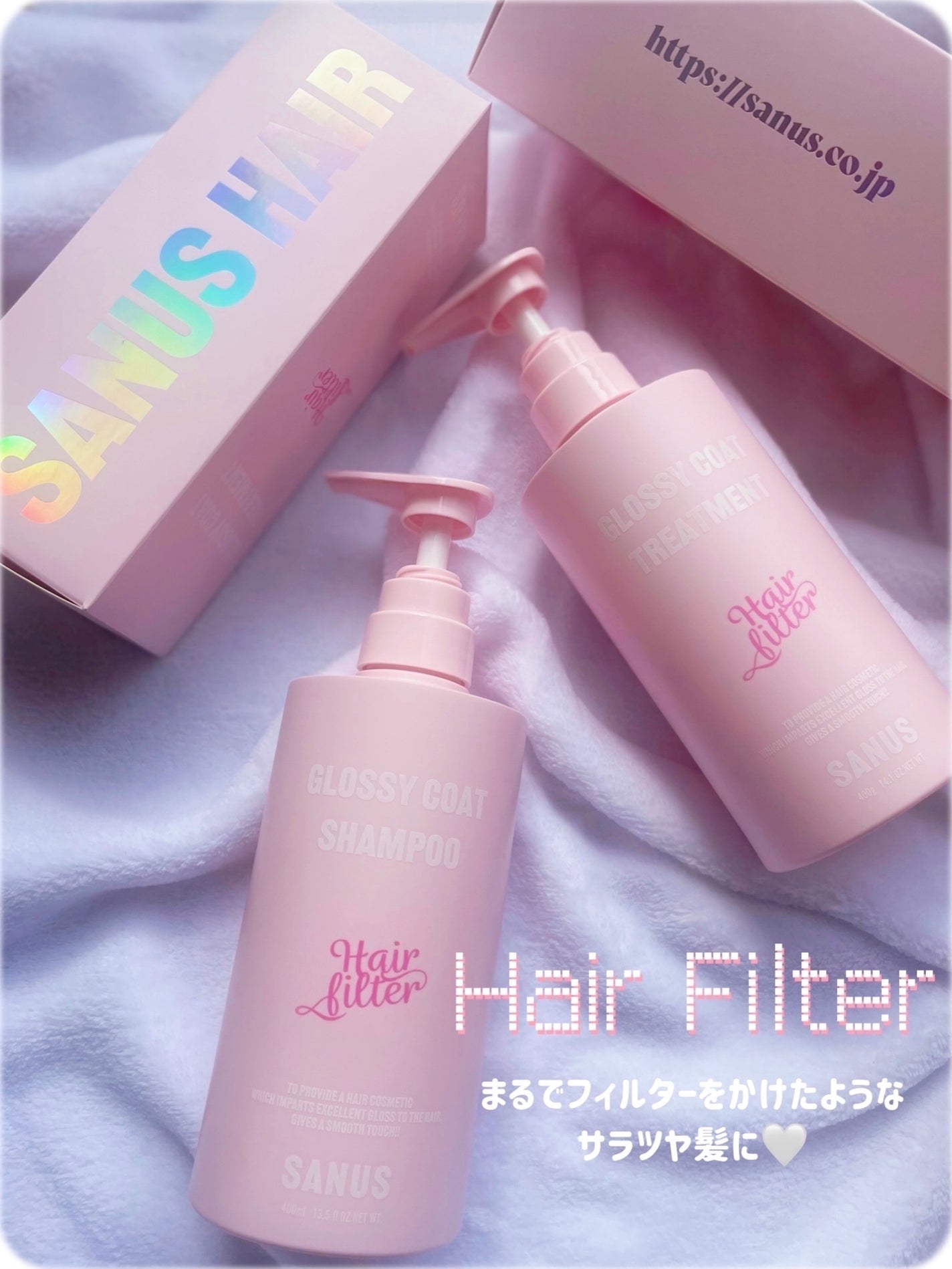 GLOSSY COAT SHAMPOO / TREATMENT/SANUS HAIR FILTER/市販シャンプーを使ったクチコミ(1枚目)