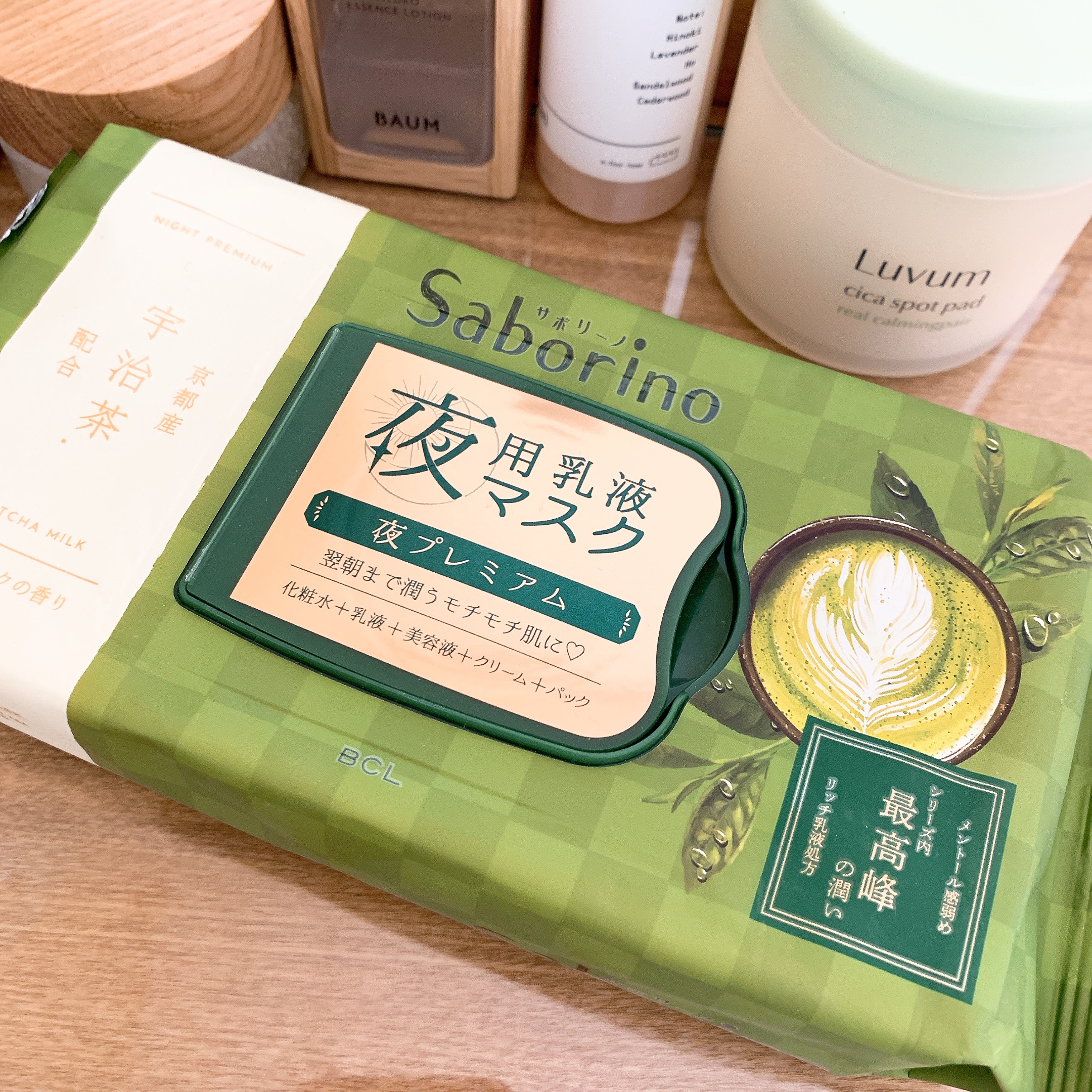 目ざまシート 和プレミアム MC 23/サボリーノ/シートマスク・パックを使ったクチコミ（1枚目）