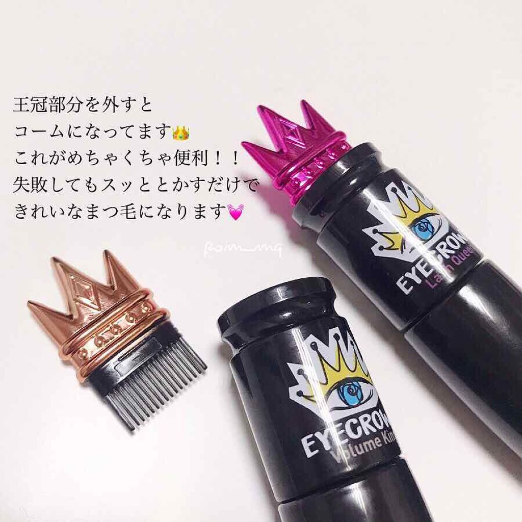 自己紹介/雑談/その他を使ったクチコミ（2枚目）