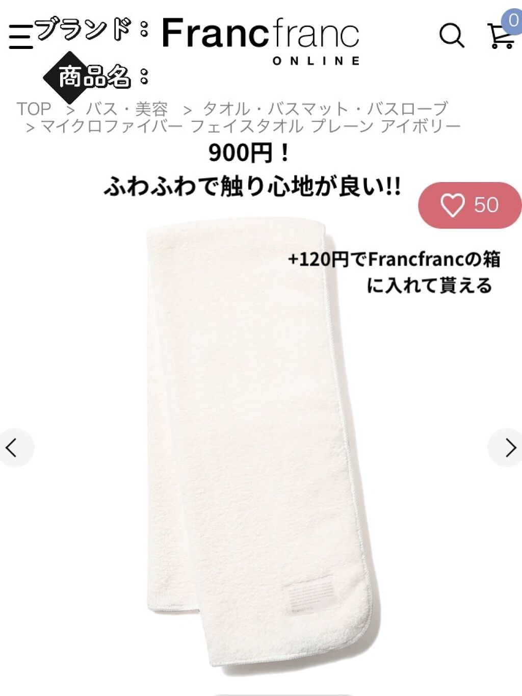 を使ったクチコミ（2枚目）