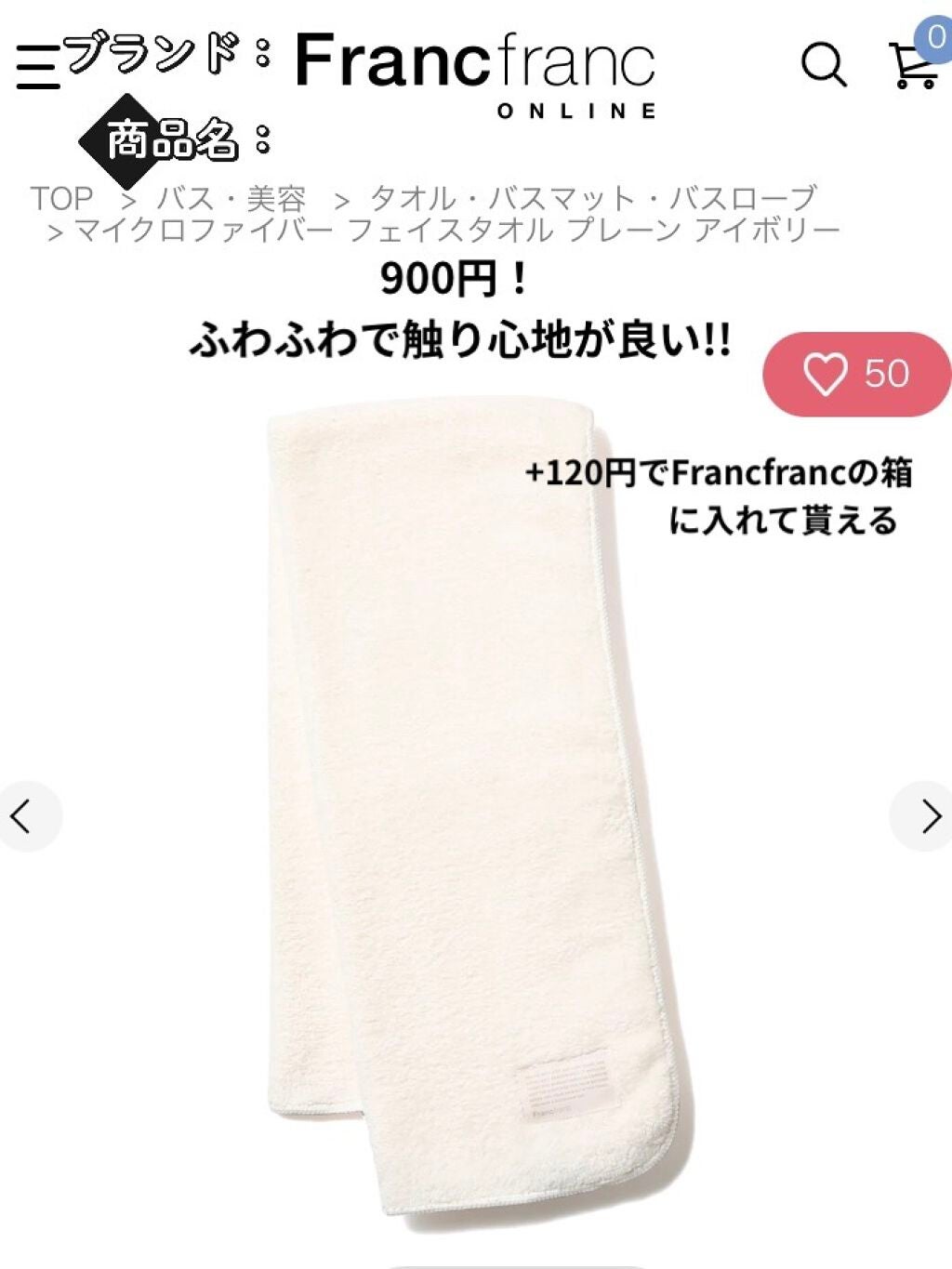 ððððð on LIPS ãèªçæ¥ãã¬ãŒã³ãã«è¿·ã£ãŠããŸããã??ç§ãåãè¿·ããŸããããã..ãïŒ2æç®ïŒ