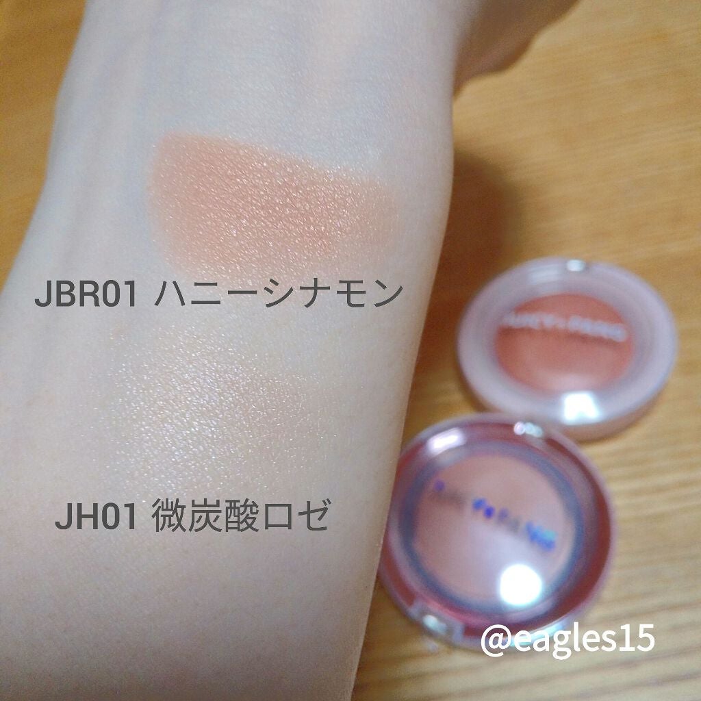 ジューシーパン ジェリービーム ハイライター/A’pieu/ジェル・クリームチークを使ったクチコミ(3枚目)