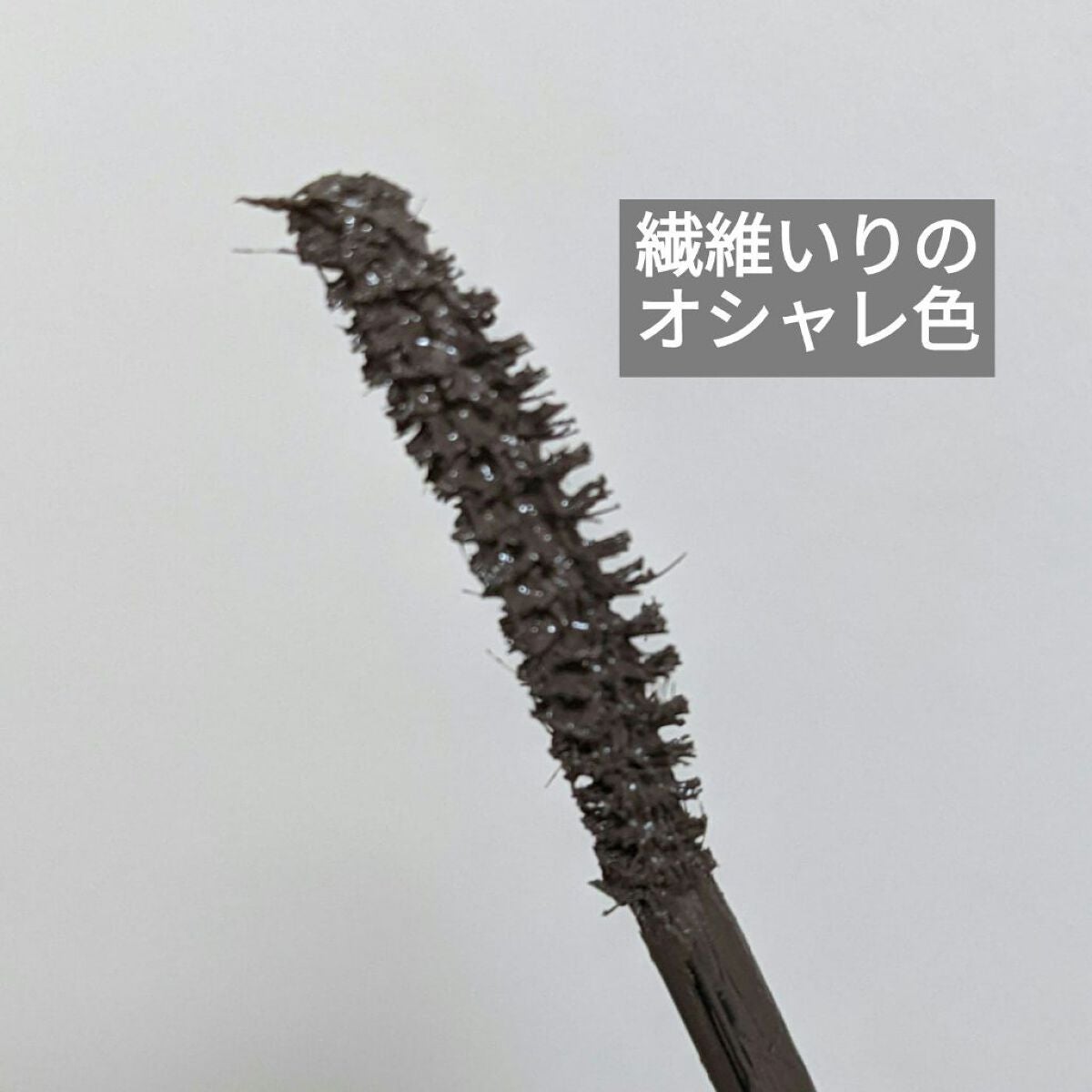 ハンオールフィックスマスカラ/rom&nd/マスカラを使ったクチコミ(5枚目)