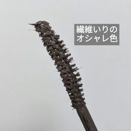 ハンオールフィックスマスカラ/rom&nd/マスカラを使ったクチコミ(5枚目)