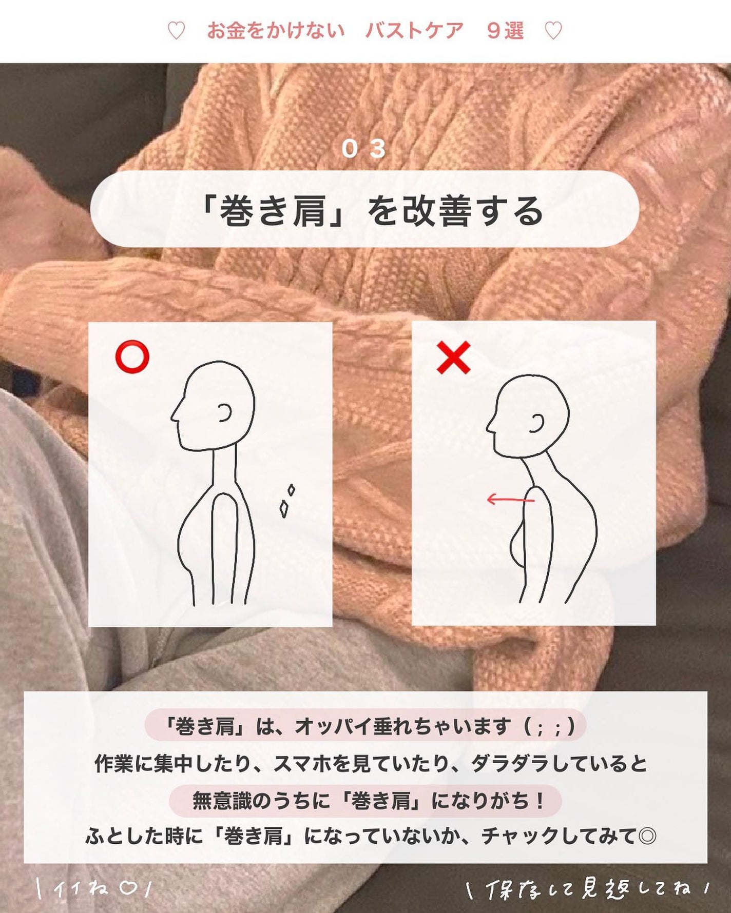 ヴァセリン アドバンスドリペア ボディローション 無香料/ヴァセリン/ボディローションを使ったクチコミ(4枚目)