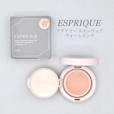 アクアリースキンウェア/ESPRIQUE/クッションファンデーションを使ったクチコミ（1枚目）