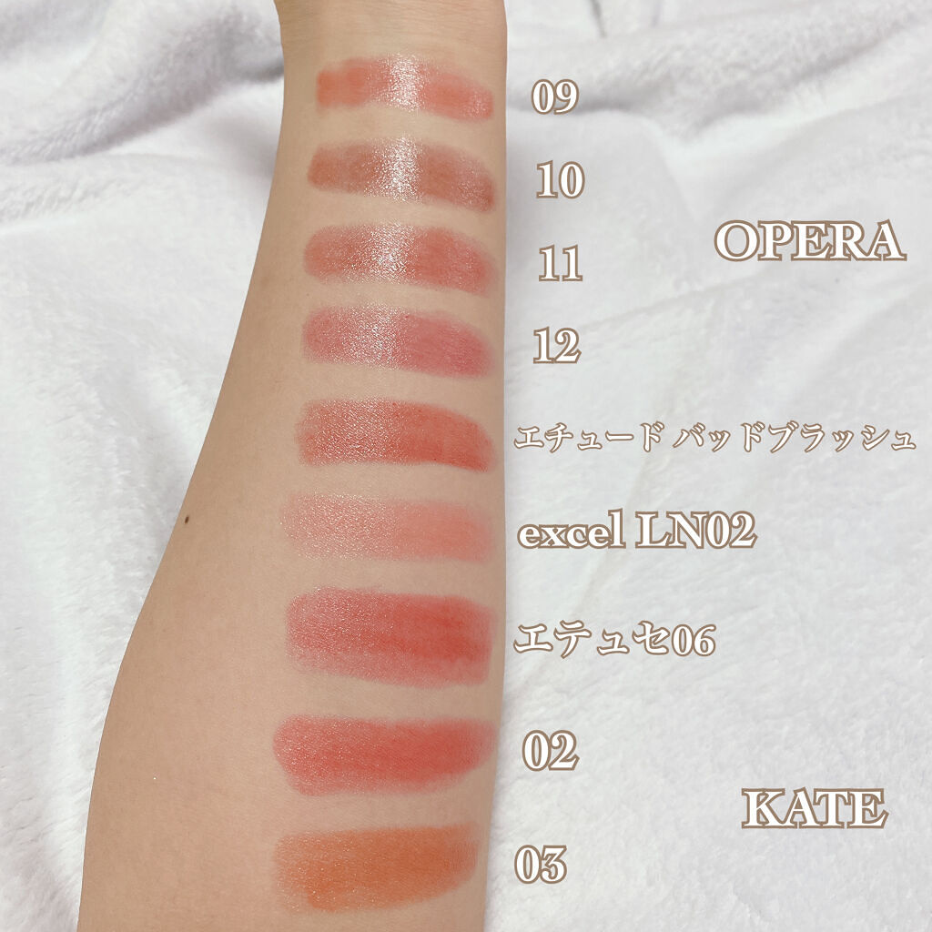 オペラ リップティント N/OPERA/リップティントを使ったクチコミ（2枚目）