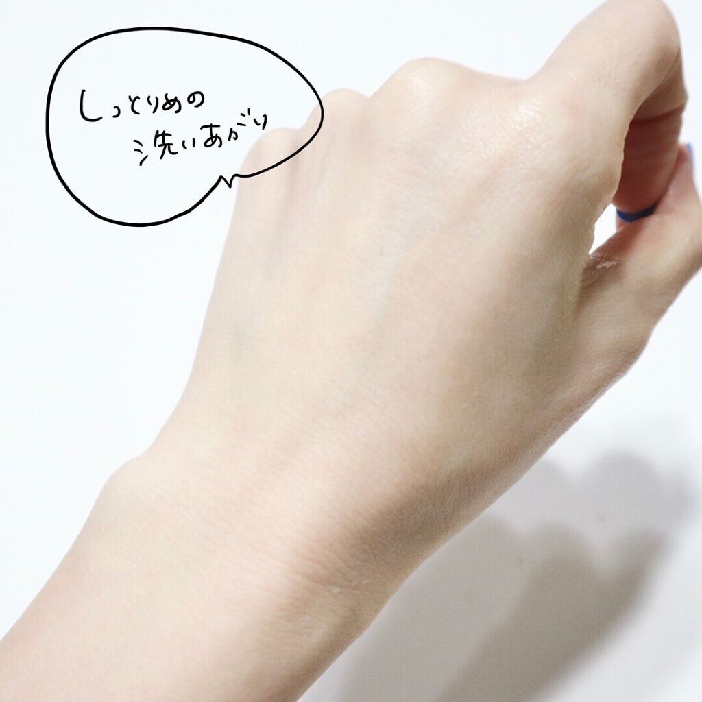 ゼラニウム ボディスクラブ/Aesop/ボディスクラブを使ったクチコミ(4枚目)