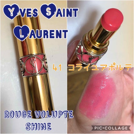 ルージュ ヴォリュプテ シャイン/YVES SAINT LAURENT BEAUTE/口紅を使ったクチコミ(1枚目)