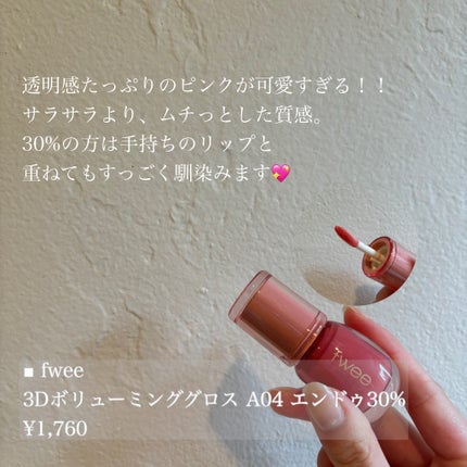 ディオール アディクト リップスティック 521 ディオレリタ(生産終了)/Dior/口紅を使ったクチコミ(2枚目)