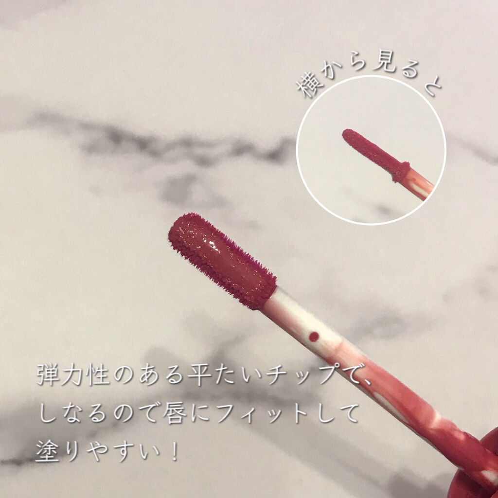 ウォータリーティントリップ/CEZANNE/リップティントを使ったクチコミ（3枚目）