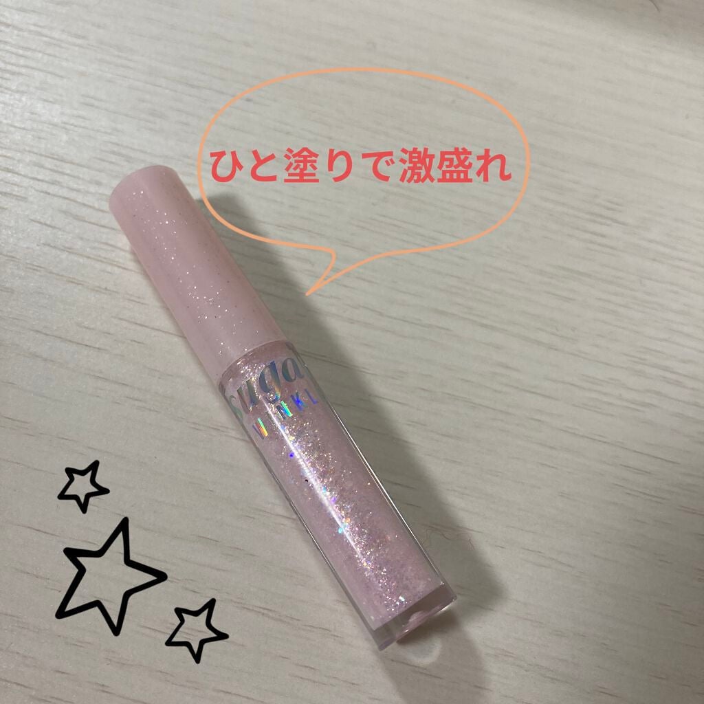 シュガー トゥインクル リキッド グリッター/PERIPERA/グリッターを使ったクチコミ(1枚目)