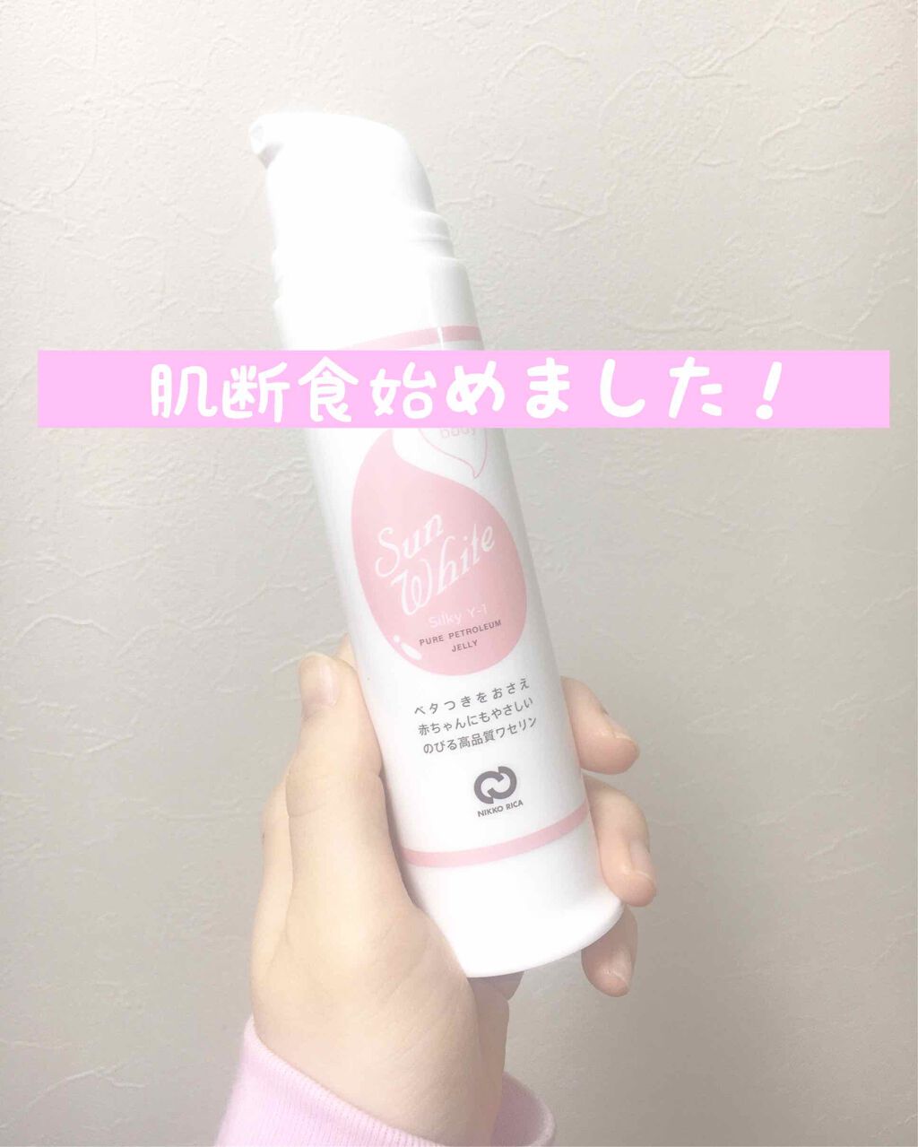 せっけん/カウブランド無添加/ボディ石鹸を使ったクチコミ(1枚目)