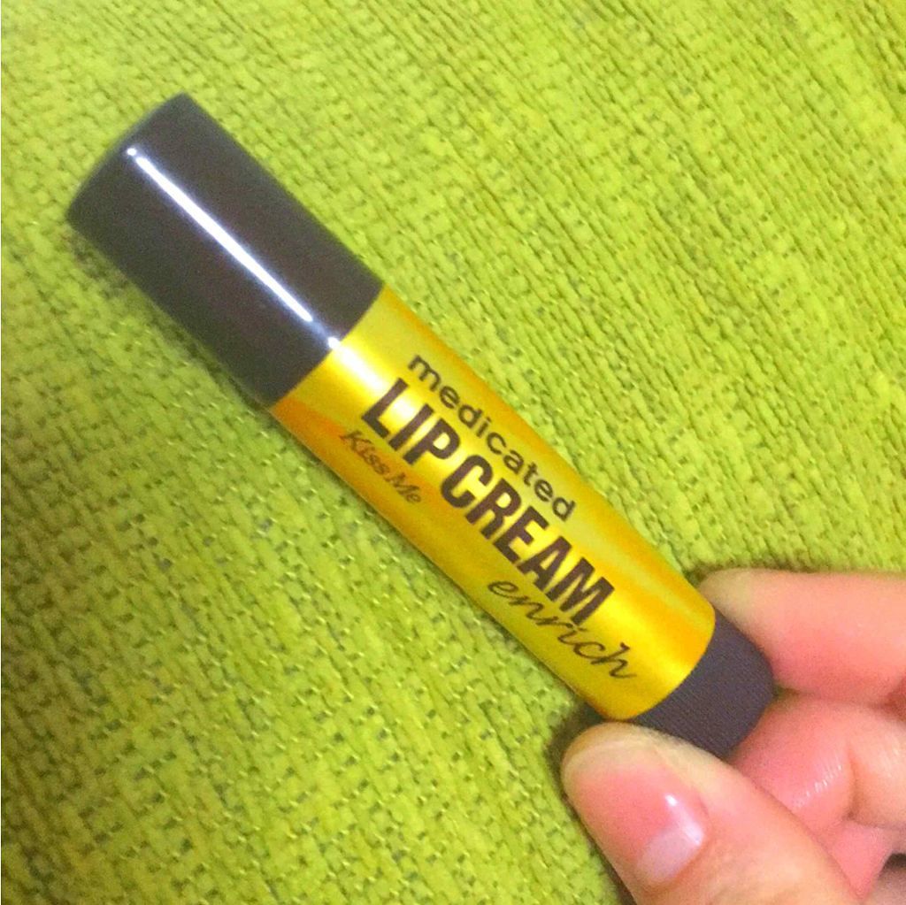 薬用リップクリーム エンリッチ キスミー 薬用シリーズ