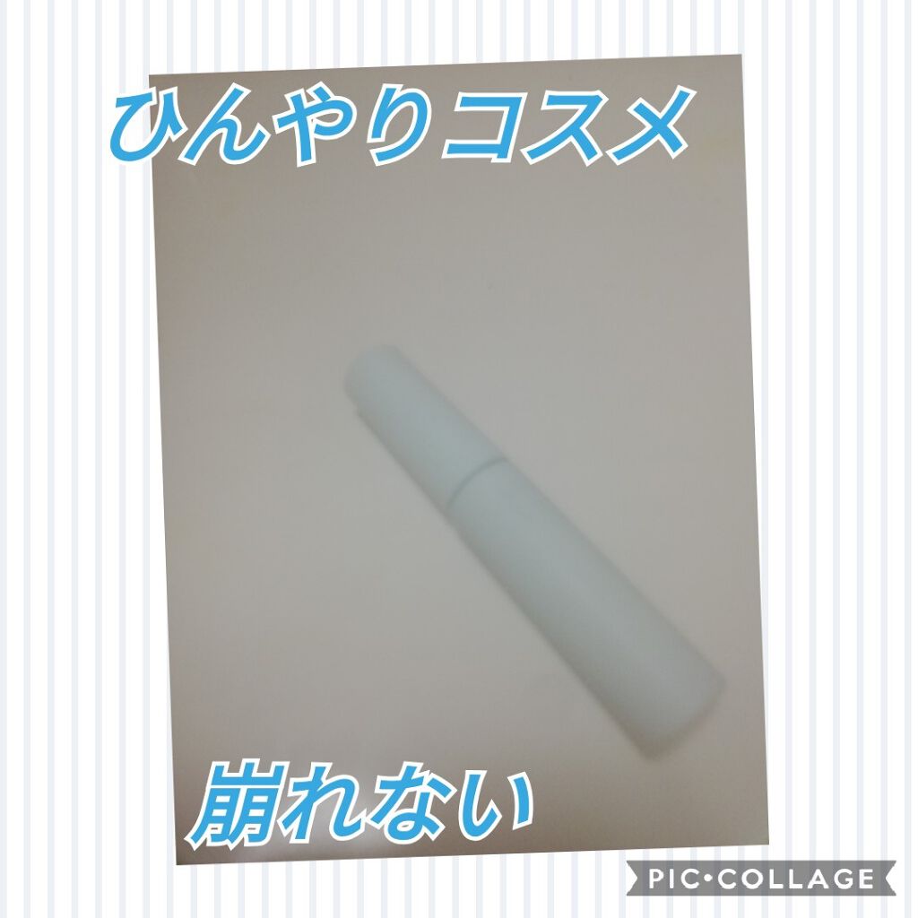 エテュセ ポアレスプライマー/ettusais/化粧下地を使ったクチコミ(1枚目)